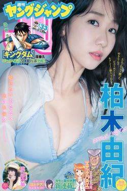 办公室玩弄爆乳女秘HD